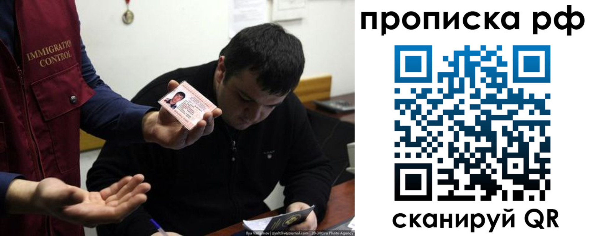 прописка штамп в Первоуральске