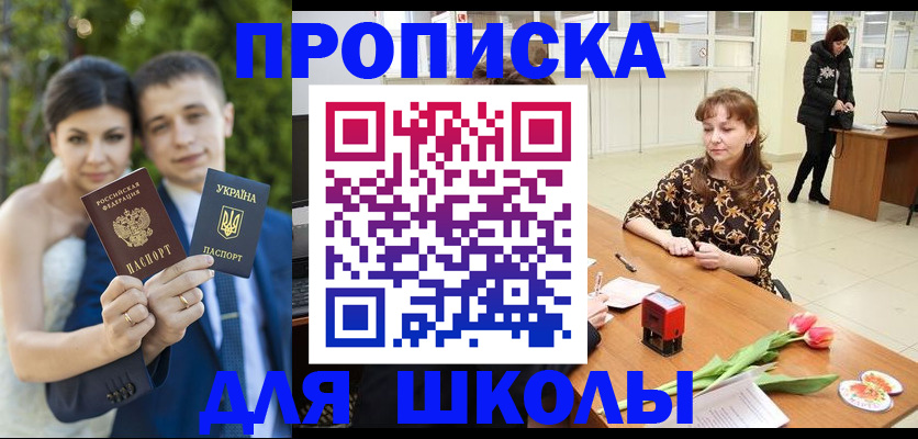 временная регистрация недорого в Первоуральске