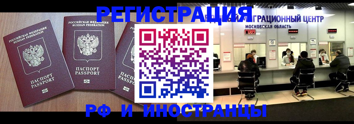 регистрация в Первоуральске